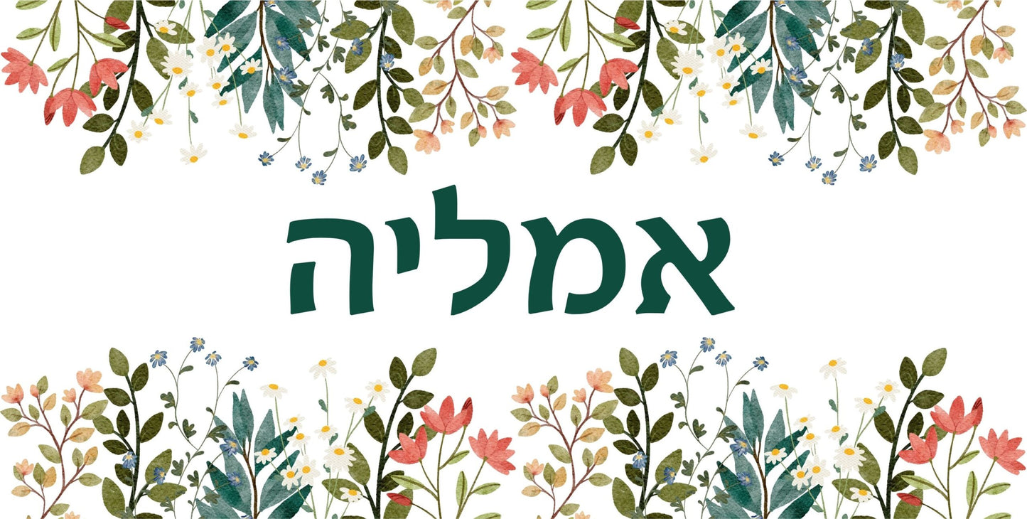 ספל מעוצב- דגם אמליה