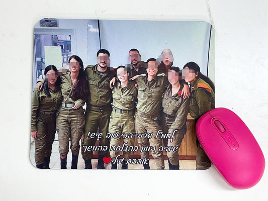 מתנות בהדפסה אישית לחיילים