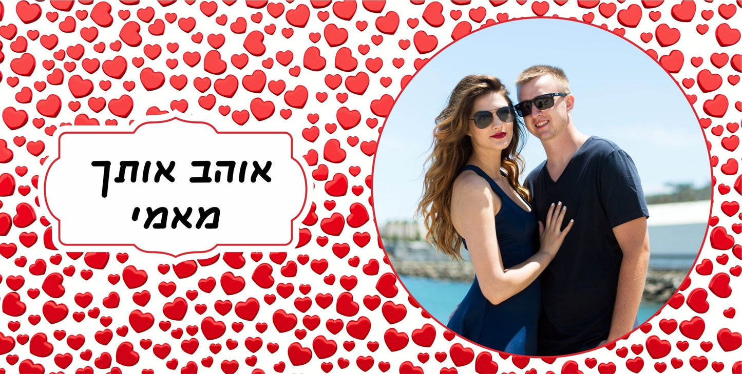 ספל מעוצב- דגם אלפי לבבות