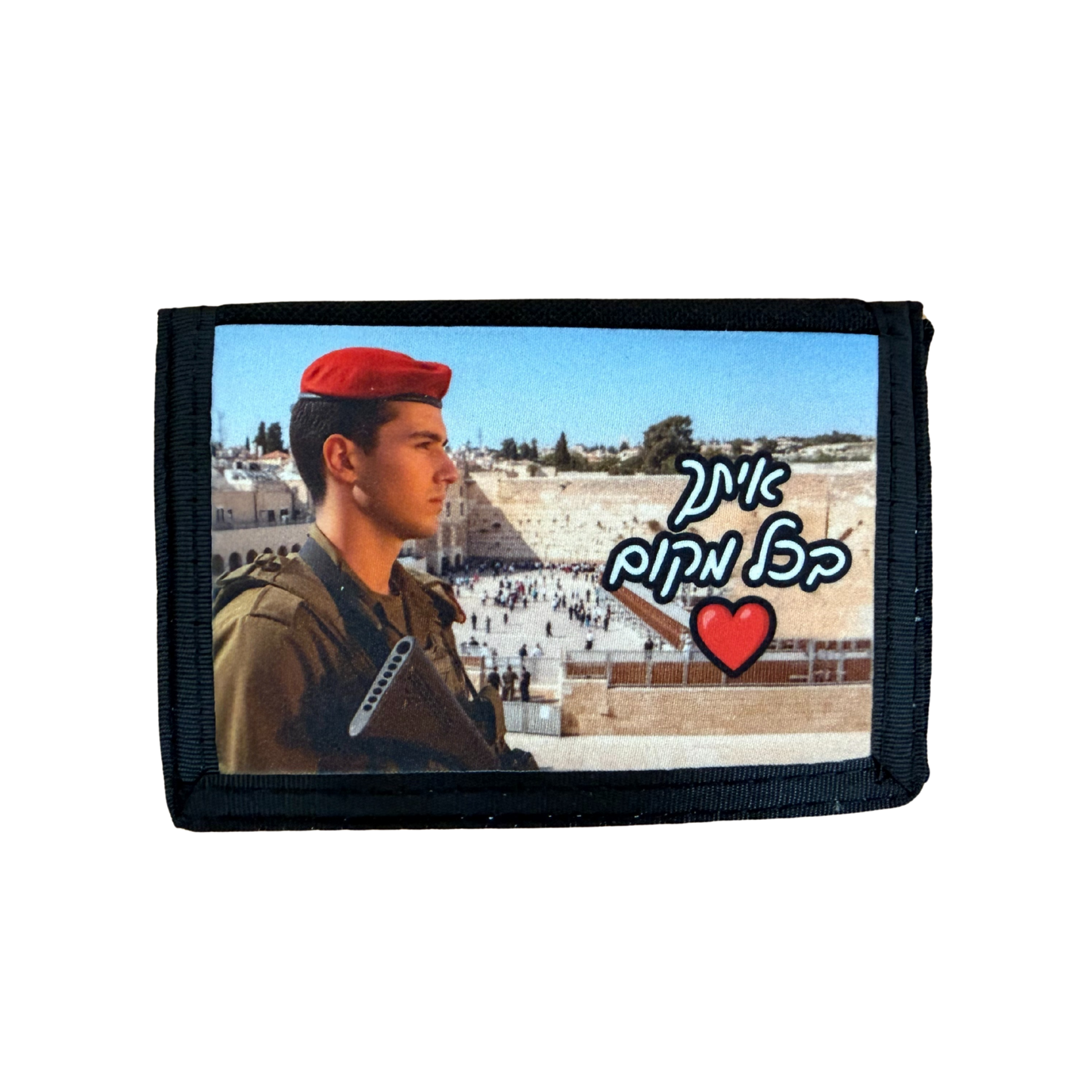 ארנק חוגרון בעיצוב אישי