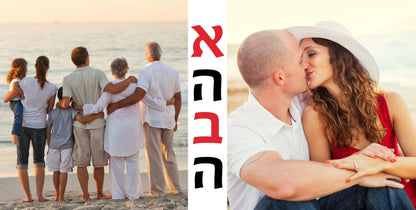 ספל מעוצב- דגם אהבה