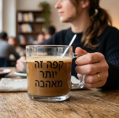 כוס זכוכית עם הדפסה