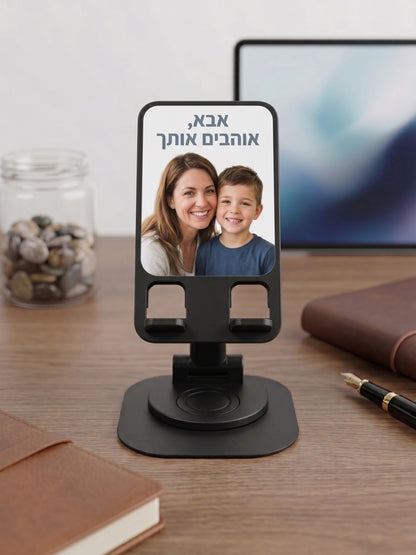 מעמד לסמארטפון בעיצוב אישי