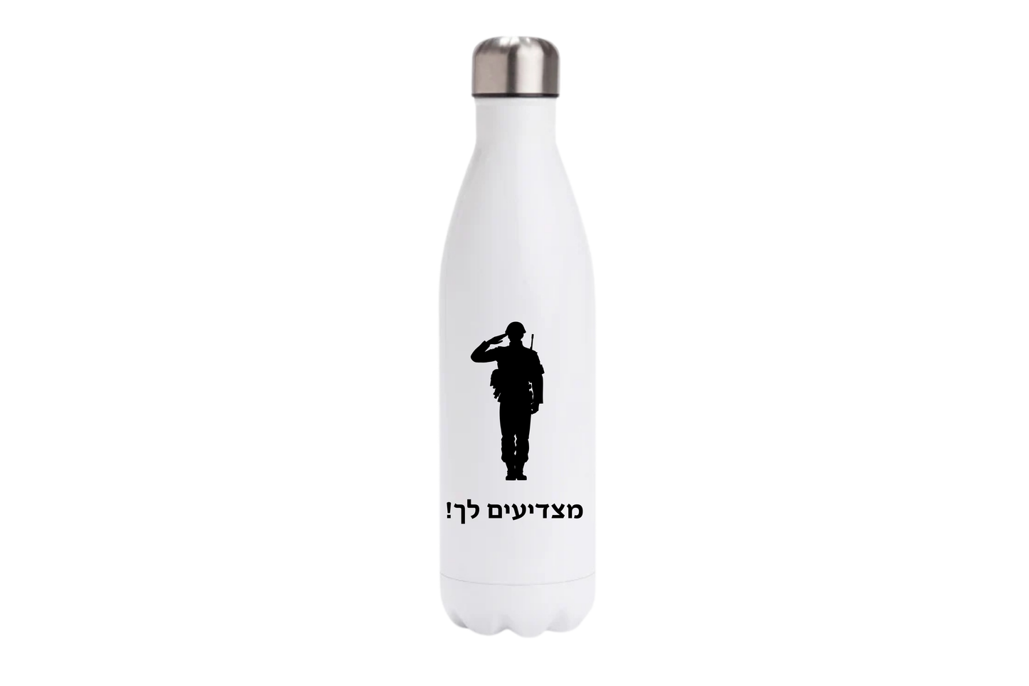 בקבוק טרמי לבן שומר קור וחום 500 מ״ל