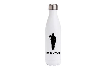 בקבוק טרמי לבן שומר קור וחום 500 מ״ל