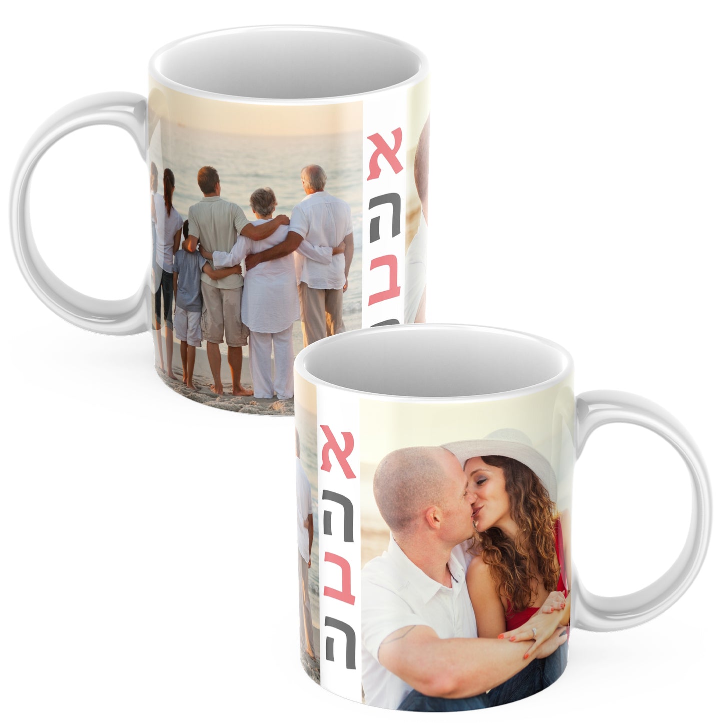 ספל מעוצב- דגם אהבה