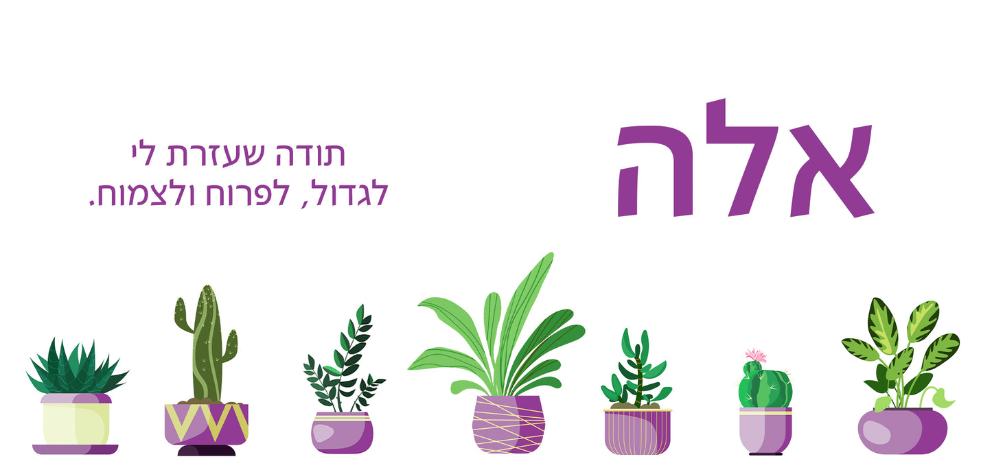 ספל מעוצב- דגם אלה