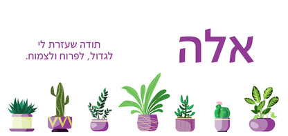 ספל מעוצב- דגם אלה
