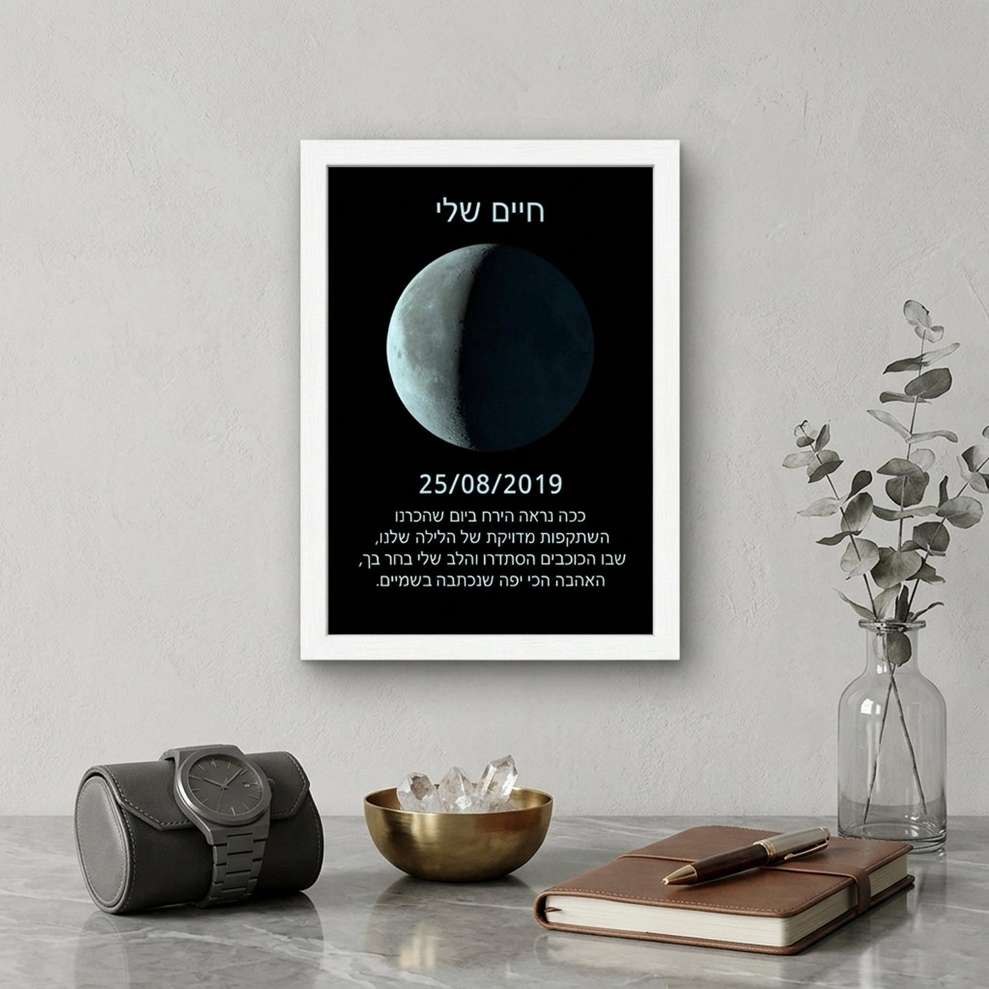 The Moon Phase