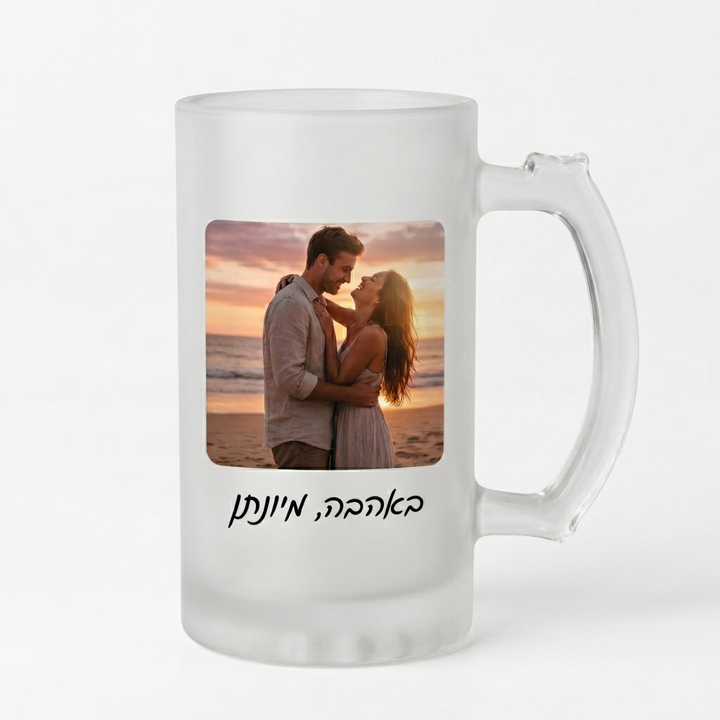 כוס בירה זכוכית חלבית בעיצוב אישי