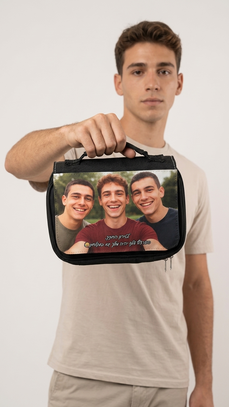 תיק כלי רחצה בעיצוב אישי